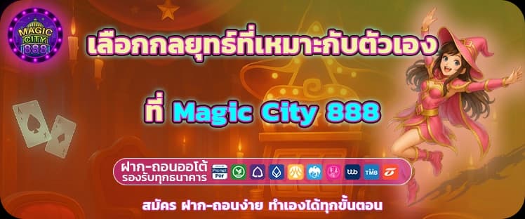 เผย 5 วิธีจัดการทุนให้สล็อตแตกบ่อย
