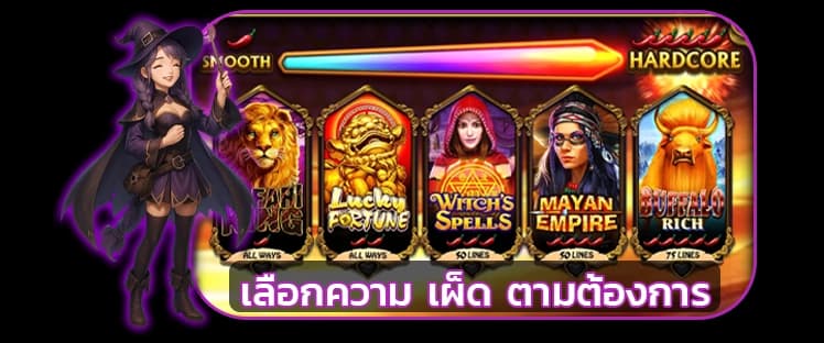 สล็อตออนไลน์