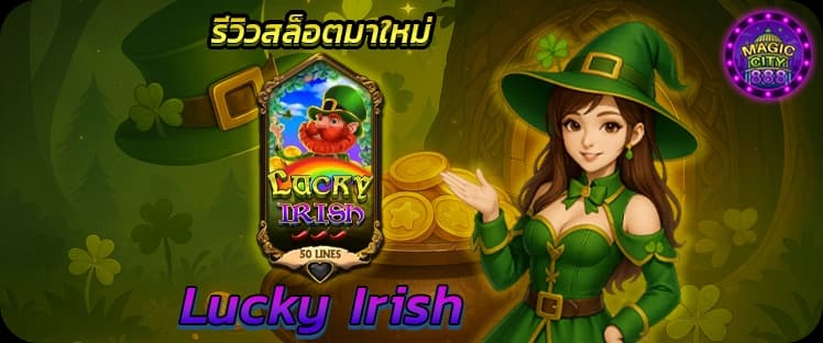 Lucky Irish Slot Games