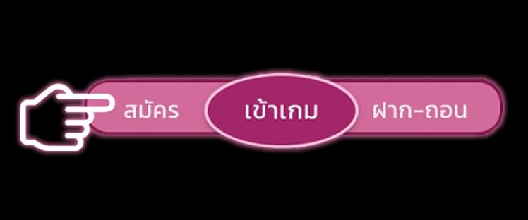 register blog 2