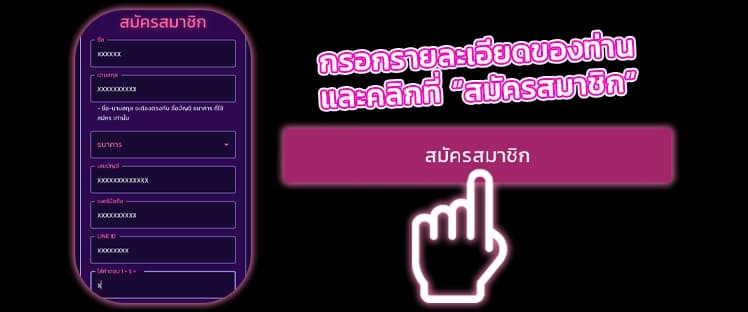 register blog 3