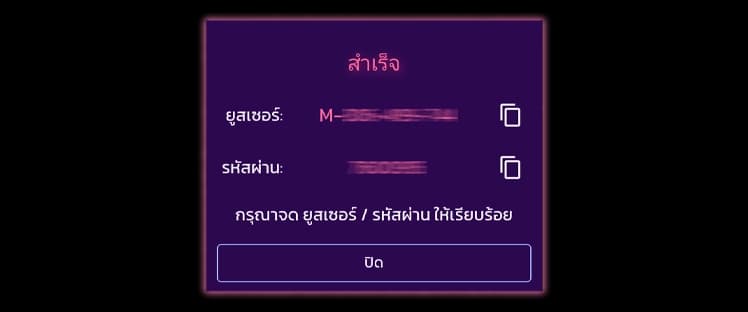 register blog 4