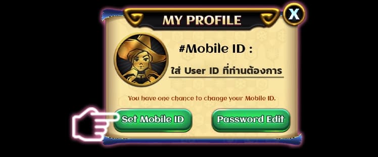 register blog 8