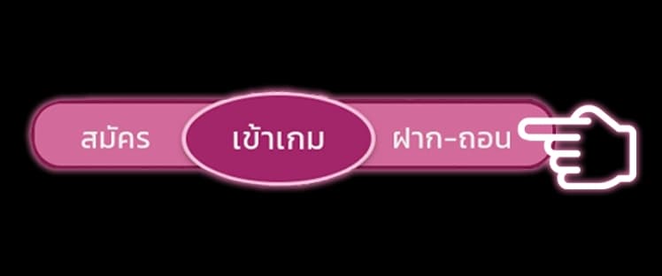 deposit blog 10