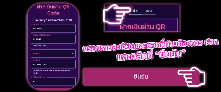 deposit blog 11