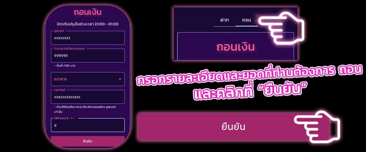 withdraw blog 13