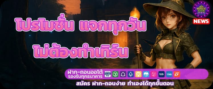 ไทย vs เขมร news